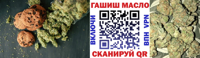Cannafood марихуана  продажа наркотиков  Ядрин 