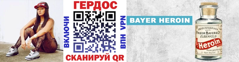 Героин белый  Ядрин 