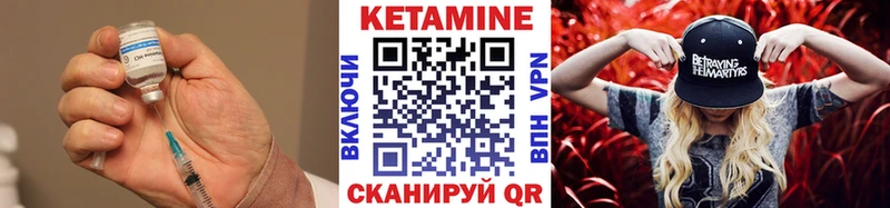 где купить наркоту  Ядрин  mega ССЫЛКА  КЕТАМИН ketamine 