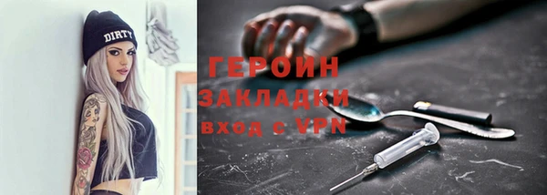 марихуана Киреевск