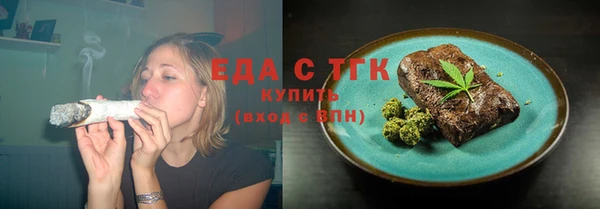 марихуана Киреевск