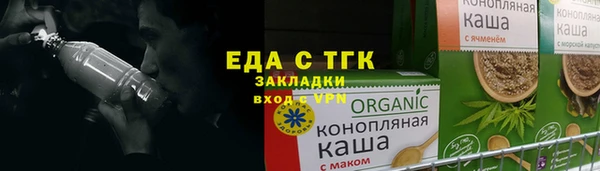 марихуана Киреевск