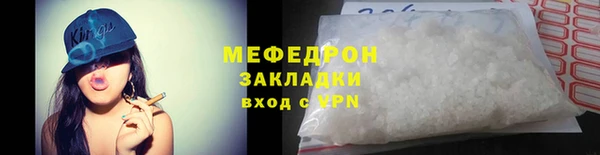 марихуана Киреевск