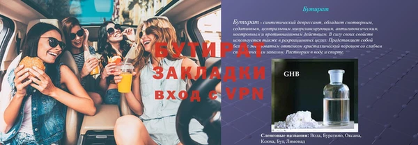 марихуана Киреевск