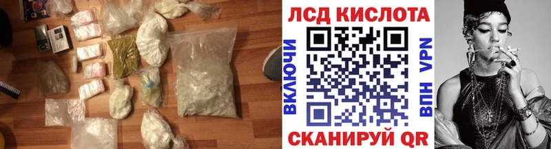 LSD-25 экстази кислота  цены   Ядрин 