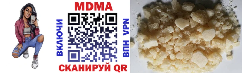 МДМА молли  дарнет шоп  MEGA маркетплейс  дарк нет состав  Ядрин 
