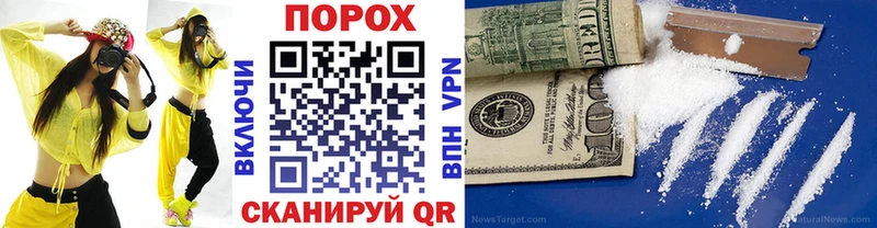 Метамфетамин кристалл  купить наркотик  мега как войти  Ядрин 