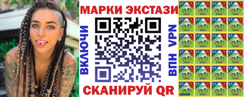Марки NBOMe 1,5мг Ядрин