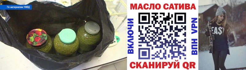 ТГК концентрат  Ядрин 